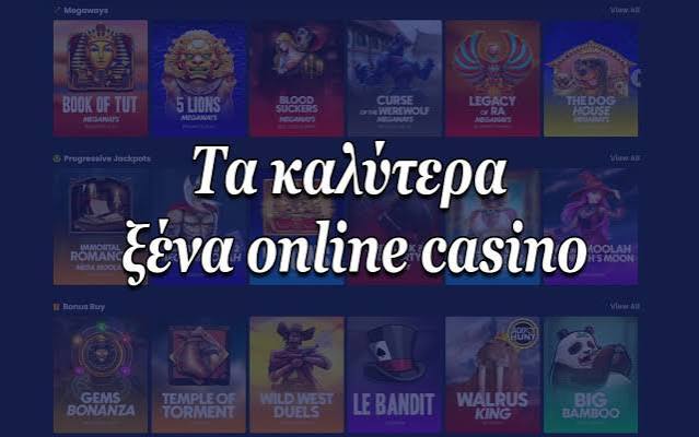 Online Casino Εξωτερικού Οδηγός για Έμπειρους και Νέους Παίκτες Online Casino Εξωτερικού Οδηγός για Έμπειρους και Νέους Παίκτες