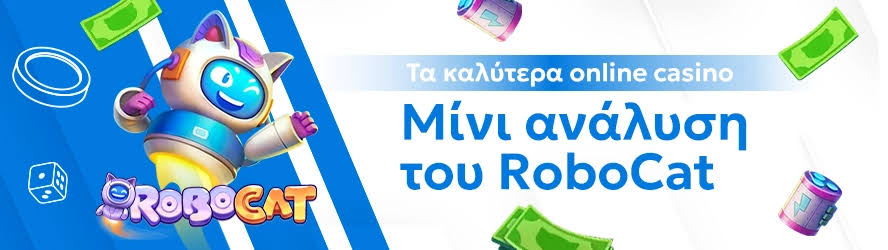 Online Casino Εξωτερικού Οδηγός για Έμπειρους και Νέους Παίκτες Online Casino Εξωτερικού Οδηγός για Έμπειρους και Νέους Παίκτες